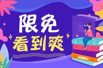 去菲律宾办理签证需要多长时间，办理出境需要办理什么手续？